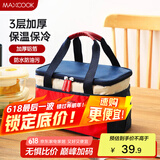 美厨（maxcook）保温饭盒袋 加大保鲜包便携式保温饭盒便当手提袋 加大号MCPJ2518