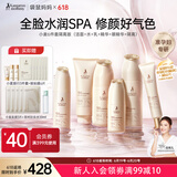 袋鼠妈妈准孕妇小麦鲜萃保湿隔离套装护肤品洁面水乳精华6件套