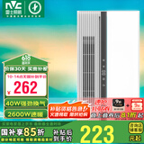 雷士（NVC） 多功能浴霸风暖集成吊顶 超薄卫生间 嵌入式集成吊顶灯暖风机 2600W|超大风口|照明双控