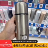 象印（ZOJIRUSHI）日本进口象印保温杯男女士便携户外运动不锈钢子弹头带盖带杯子GR 不锈钢色【350ml】