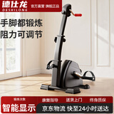 德仕龙（DESHILONG）康复训练器材脚踏车上下肢老人手部腿部上下肢脑梗康复训练器材 【双显款】上下肢脚踏车+手套一对