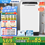 威力洗衣机5.5/6/7/8/9/10/12公斤全自动波轮洗衣机家用大容量出租屋公寓快洗中途添衣筒自洁以旧换新 XQB60-1999J（6公斤小家优选） 波轮