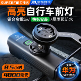 神火（SupFire）BL12快拆吊装双灯自行车灯下挂前灯充电led防水夜骑公路车一体把强光超亮山地车骑行装备