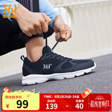 361度运动鞋男鞋夏季透气网面跑鞋通勤轻质减震户外健身慢跑步鞋 深夜蓝/361度白【网面透气】 44