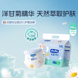 dodie杜迪光感柔婴儿拉拉裤儿童尿不湿XXL码28片超薄透气防红屁屁