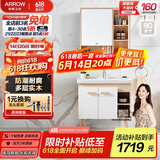 箭牌（ARROW）大白壁挂/落地式浴室柜陶瓷一体盆卫生间洗脸盆洗手台洗漱台实木 北欧风浴室柜80cm