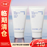 悦诗风吟香榧清爽调理霜60ml*2瓶【临期清仓】