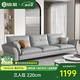 锦巢客厅沙发现代简约小户型科技布沙发酒店公寓意式布艺沙发XH-958 流光银 三人位 220cm