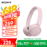 索尼（SONY）WH-CH520 无线蓝牙耳机头戴式电脑手机学习游戏音乐耳机通用适用于安卓苹果 粉色