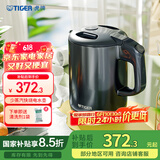 虎牌（TIGER）电热水壶 双层防烫 快烧水壶 PCG-G10C 1L电水壶 雾灰