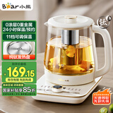 小熊（Bear）1.5升大容量 纯钛养生壶煮茶壶 烧水壶 家用恒温水壶煮茶器 加大滤网 YSH-L15W5