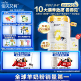 佳贝艾特（Kabrita）悦白婴幼儿配方羊奶粉3段800克*7礼盒（1-3岁）天然A2蛋白