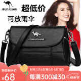 袋鼠魔方轻奢品牌包包女包2025新款单肩斜挎包百搭软皮大容量中年妈妈包 黑色