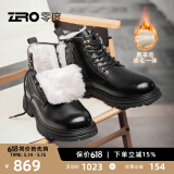 零度Zero冬季男靴羊毛皮毛一体户外防滑真皮靴舒适雪地靴东北抗寒保暖 黑色 42