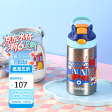 contigo康迪克儿童学生保温杯吸管杯400ml消防车与狗HBC-GIZ264VP+