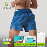 飞比特【空气裤3.0】男士腰包短裤透气跑步运动裤5英寸速干裤海军蓝 XL