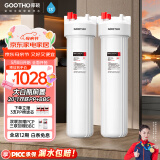 GOOTHO大白瓶前置过滤器 全屋家用自来水过滤净水器大通量大蓝瓶中央过滤通用滤芯除余氯阻垢 20寸双联增强抑菌【PP+BBC】
