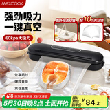 美厨（maxcook）封口机 真空封口机塑料薄膜零食包装塑封机打包机包装机 配10个袋HP-610black