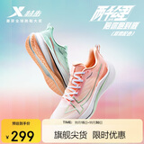 特步【鸳鸯】两千公里三代女跑鞋网面透气轻便减震耐磨体测运动鞋