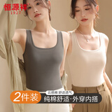 恒源祥100%纯棉背心女士外穿夏薄款无袖内搭打底衫 杏色+茶色【方领】 XL