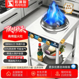 猎钢狼商用猛火灶液化气家用猛火灶煤气灶单灶燃气灶饭店节能猛火炉高压爆炒炉猛火灶 高压猛火款-8寸平面款+带熄火保护