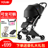 YOUBI婴儿推车可坐可躺超轻便折叠儿童宝宝手推车减震伞车 魔力版阳极黑