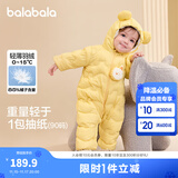 巴拉巴拉童装婴儿连体羽绒服轻薄羽绒服宝宝衣服冬装抱衣爬服男童女童 蛾黄31004 90cm
