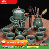 琦轩源 哥窑懒人自动茶具套装家用客厅泡茶神器中式功夫茶杯高档泡茶器