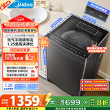 美的（Midea）波轮洗衣机全自动家用 MB10L5 10公斤 1.25至高洗净比 元气精华洗 变频 以旧换新 家电国家补贴20%