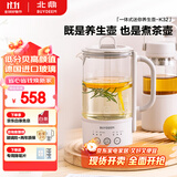 北鼎（Buydeem）【无胶水】养生壶电水壶迷你养生杯办公室保温电热水壶煮茶器 K32燕麦白（不含萃取篮）