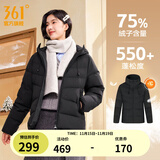 361°连帽羽绒服男冬季新款防水防油防污科技防钻绒羽绒服保暖运动外套 【女款】超级黑 XS