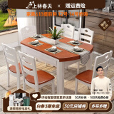 上林春天实木餐桌 可伸缩折叠实木餐桌椅组合餐桌餐椅圆形饭桌子餐厅家具 1.38米地中海 一桌八椅