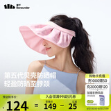 蕉下（beneunder）遮阳帽子防晒帽女防紫外线太阳帽贝壳空顶帽便携TS550桃粉