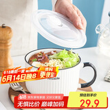 唯铭诺陶瓷餐具密封盒带盖家用保鲜碗保鲜盒单柄便当盒竖纹带饭盒840ml