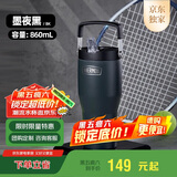 膳魔师（THERMOS）保温杯拎拎杯860ml男女士吸管保冷水杯子保冷水杯子TSKP-860TS BK