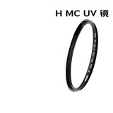 耐司（NiSi）uv镜 86mm H MC UV 86毫米uv滤镜 双面多层镀膜无暗角单反微单保护镜滤镜滤光镜佳能尼康索尼相机
