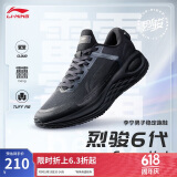李宁烈骏6代 Essential丨跑步鞋网面透气男夏季耐磨运动鞋ARZT011