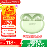 OPPO Enco Air4 【政府补贴】真无线蓝牙耳机 入耳式音乐跑步游戏耳机 通用苹果华为小米手机 春绿