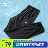 鸿星尔克运动裤男夏季新款休闲裤跑步健身长裤束脚卫裤男士裤子男裤 【吸湿速干】-正黑-2017 M （160-165cm/100-110斤）