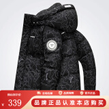 鸭鸭（YAYA）新款加厚羽绒服男士短款连帽韩版时尚商务休闲保暖防寒外套D 黑迷彩YE2B010612D 3XL /190