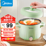 美的（Midea）电煮锅 电火锅 电热锅 电蒸锅 多用途锅家用多功能锅学生宿舍租房2.6L容量MC-XZE2056【国家补贴】
