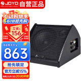 卓乐（JOYO）DA-35综合效果器音箱蓝牙电子鼓专业音响便携式演出智能音箱