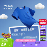安踏儿童男童纯棉短袖2025夏冰爽T恤短装运动T儿童服装A72527106