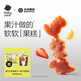 光合星球babycare儿童零食草莓香橙果果凝胶糖果水果肉条45g