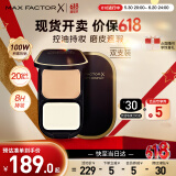 蜜丝佛陀（MAXFACTOR）透滑控油防晒粉饼定妆遮瑕双支装1号色10g*2