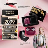 Bose Ultra开放式耳机 全新耳夹耳机 不入耳开放式无线蓝牙耳机 沉浸空间音頻 骁龙畅听技术礼盒款 Ultra开放式耳机 限定色绛梅紫