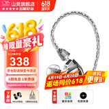 山灵（SHANLING）SONO/SONO S/SONO二代 两圈一铁有线HIFI有线耳机TYPE-C发烧入耳式耳机圈铁可换线音乐手机耳机 SONO冰铂银 3.5无麦版丨京仓配送