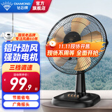 钻石牌（DIAMOND）台式电风扇桌面风扇宿舍办公室转页扇铜芯电机学生客厅床头摇头大风扇台扇WY 【铝叶新款】16英寸三档（14寸）