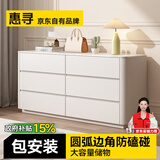 惠寻【包安装】实木斗柜卧室家用客厅五斗柜简约多层抽屉收纳柜子落地 落地白色三斗柜60*40*73cm