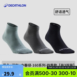 迪卡侬运动袜子健身袜球袜男女秋冬中筒中帮袜篮球袜--4408755